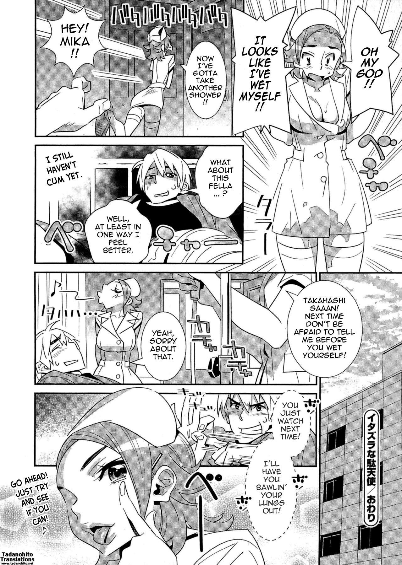 After Five Working! Chapter 8000 Page 22